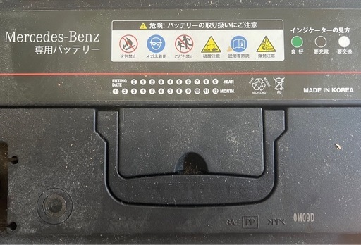 自動車用バッテリー　スーパーナット(SUPER NATTO) 12ボルト 100Ah
