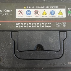【中古バッテリー】【スーパーナット(SUPER NATTO)】の画像