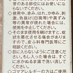 新品未開封 pure sesase ピュアオイル セサミオイル 30ml スキンケアの画像