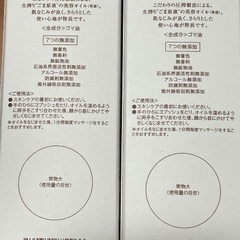 新品未開封 pure sesase ピュアオイル セサミオイル 30ml スキンケアの画像