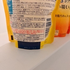 花王バスマジックリン詰替用　4個セットの画像