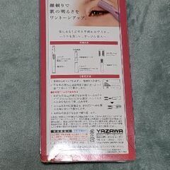 YAZAWA フェイスシェーバーの画像