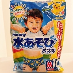 水遊びパンツ　Mサイズ