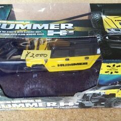 【未開封】HUMMER　ラジコンカー