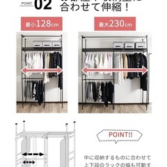 ハンガーラック★突っ張りタイプ★