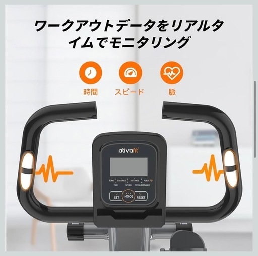 【自宅玄関引取希望】折り畳み可能　使用頻度少なめ　エアロバイク