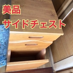 サイドチェスト サイドテーブル 机 棚 ベッドサイドテーブル
