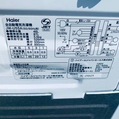 ✅ハイアール電気洗濯機✅ ✅JW-U55A✅ の画像
