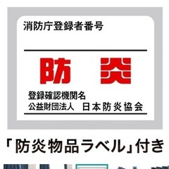 「お譲り先決定
」ニトリ遮光カーテン2枚(幅100 x 丈110)の画像