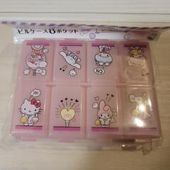 【新品】サンリオ🎀ピルケース
