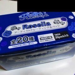 全20種セット 「Roselia アーティストトレーディング缶バ...