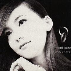華原朋美さんの曲が好きな人募集