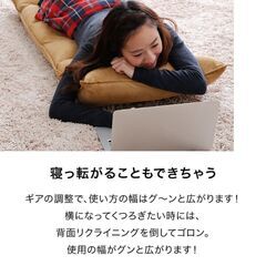 美品 モダンデコ 座椅子 リクライニング チェア 簡易布団の画像