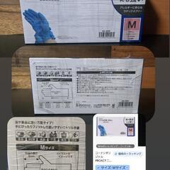 TURNER'S  アイアンペイントシリーズ & ニトリル手袋 Mサイズの画像