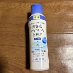 お取引中　資生堂　美白美容液からつくった化粧水しっとり