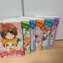 森ののくまちゃん【6巻セット】の画像