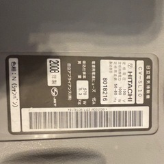 日立電気掃除機の画像
