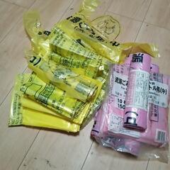ごみ袋（空き瓶・空き缶用…黄色    ペットボトル用…ピンク）