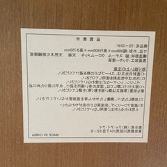 正方形テーブル★足が可愛いの画像