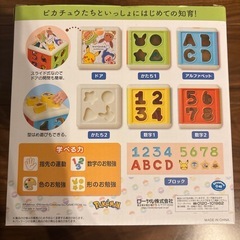 【monpoke】さいころパズルの画像