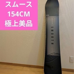 YONEX SMOOTH の今期モデル