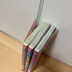 メイクのお姫様【全3巻】の画像