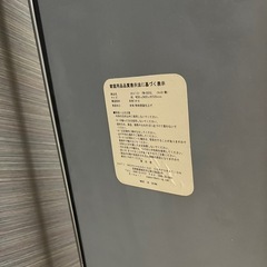 スタンドミラーの画像