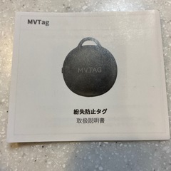 MVTAGの画像