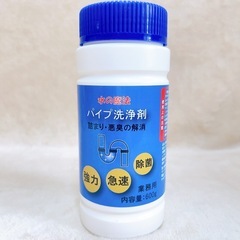【未使用】パイプ洗浄剤 600g 顆粒 水の魔法 無臭 パイプク...