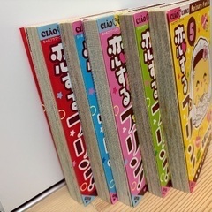 恋するプリン！【全巻セット】の画像
