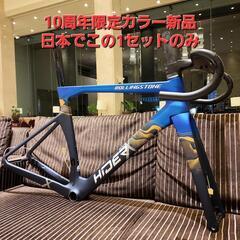 ６０万円台のUCIプロチーム機材と同じ設計　新品カーボンフレーム...