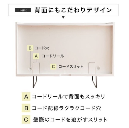 【最終値下げ】5月19日までLOWYAロウヤ サイドボード 日本製 幅120cm