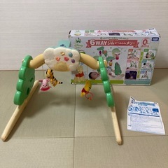 くまのプーさん 6WAYジムにへんしんメリー