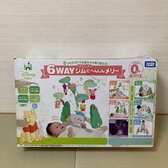 くまのプーさん 6WAYジムにへんしんメリーの画像