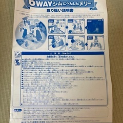 くまのプーさん 6WAYジムにへんしんメリーの画像