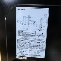 ♦️ ニトリ 電子レンジ【2022年製 】MM720CUKN4の画像