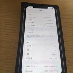 iphone11 128G 美品　中国版
