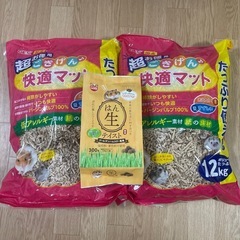 床材 紙 低アレルギー ペレット 生テイスト ゴールデンハムスター