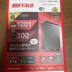 バッファロー　Wi-Fiルーター未開封品の画像