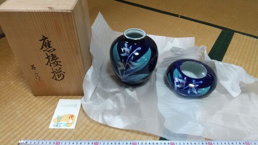 有田焼 鷹接揃 若山作 花瓶と灰皿セット (hiro) 諏訪ノ森のインテリア