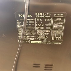 TOSHIBA オーブンレンジの画像