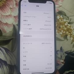 iPhoneX 64GBの画像