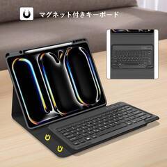 【新品・未使用】iPad Pro 13インチ キーボードケース 2024 (M4)専用(A2925、A2926、A3007) 人気 脱着式 Bluetoothキーボード Apple Pencil 充電収納可能の画像