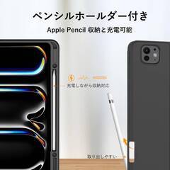 【新品・未使用】iPad Pro 13インチ キーボードケース 2024 (M4)専用(A2925、A2926、A3007) 人気 脱着式 Bluetoothキーボード Apple Pencil 充電収納可能の画像