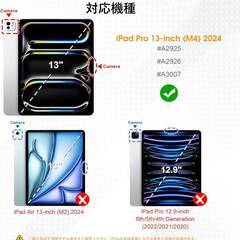 【新品・未使用】iPad Pro 13インチ キーボードケース 2024 (M4)専用(A2925、A2926、A3007) 人気 脱着式 Bluetoothキーボード Apple Pencil 充電収納可能の画像