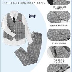 【新品・未使用】LOLANTA 子供 スーツ 男の子 フォーマル ベスト ワイシャツ ズボン ネクタイ 蝶ネクタイ 5点セット 入園式 入学式 卒業式 結婚式 120cmの画像