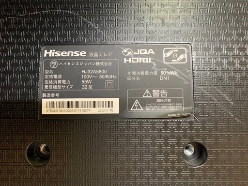 ♦️Hisense 液晶テレビ HJ32A5800