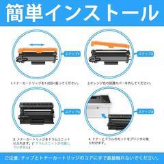 【新品・未使用】LCL Brother用 ブラザー用 TN32J TN32JXL 互換トナーカートリッジ (1パック ブラック) 対応機種：MFC-L2880DW MFC-L2860DW FAX-L2800DWの画像
