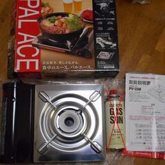 【商談中】動作確認済み　程度良好　ほぼ新品　カセットコンロ　箱，...