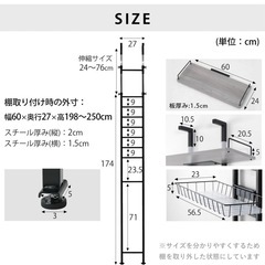 【値下げ】ランドリーラック 新品 未開封の画像